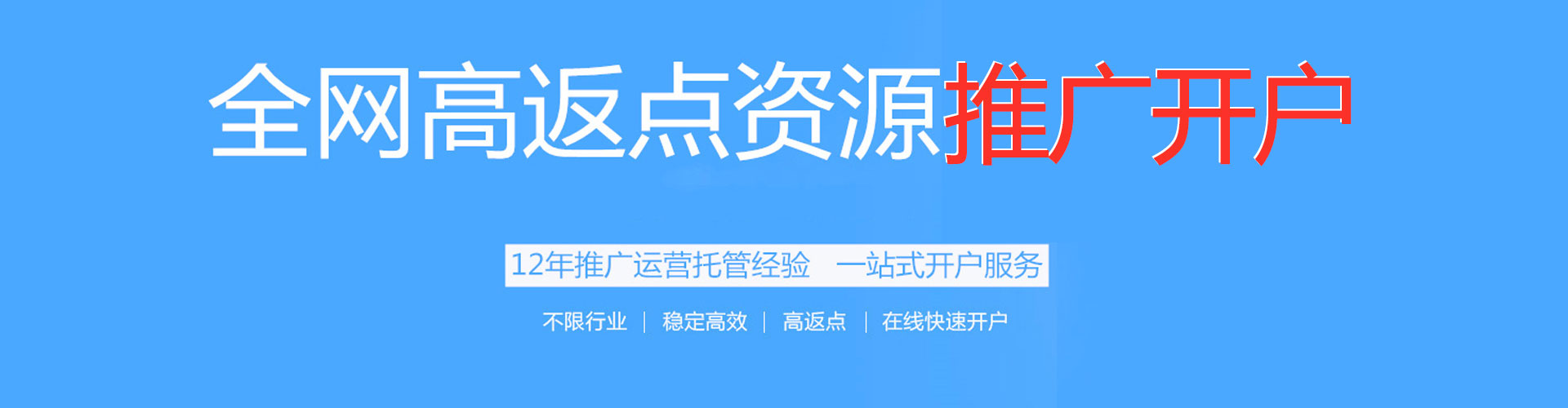 改则sem优化师